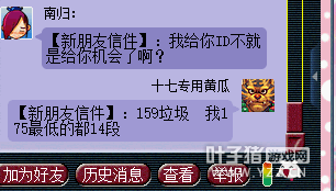 黑商