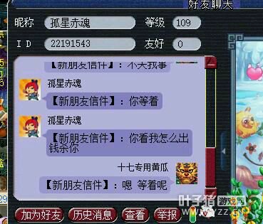 黑商