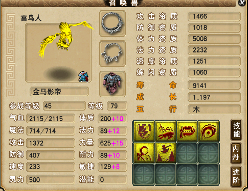 带特技的宝宝