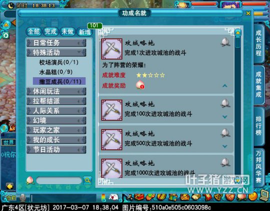 ɱ淨