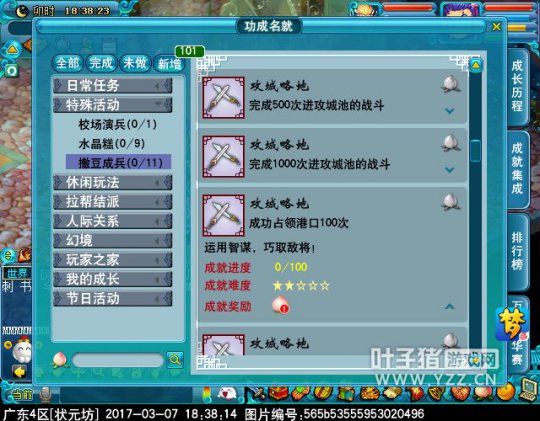 ɱ淨
