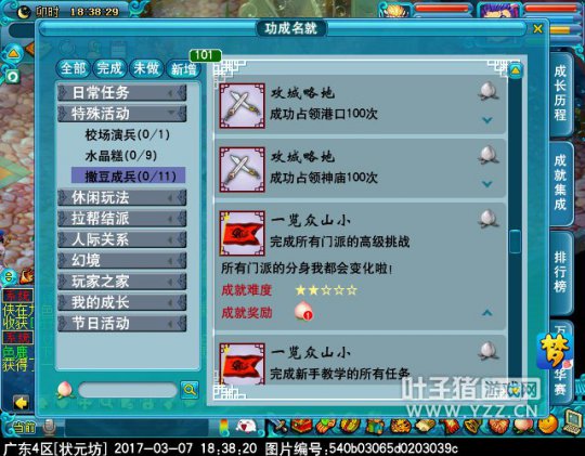 ɱ淨