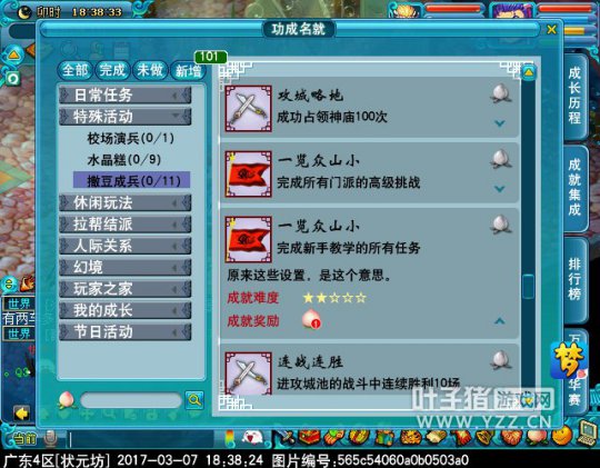 ɱ淨
