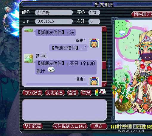 详情