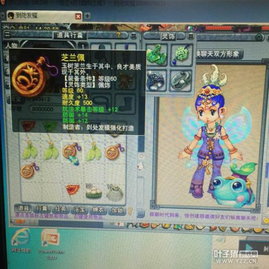 详情