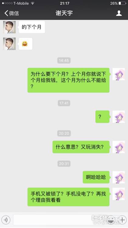 Ի
