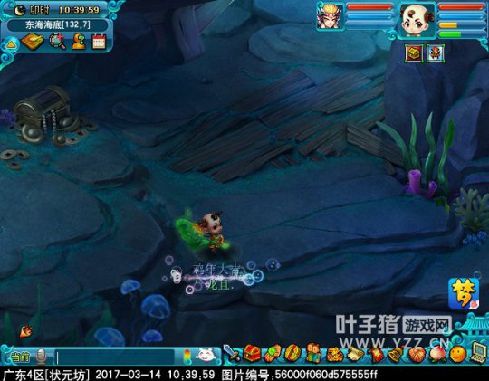东海海底场景迭代