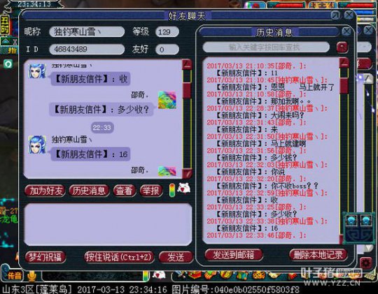 详情