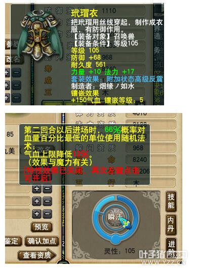 详情