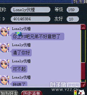 详情