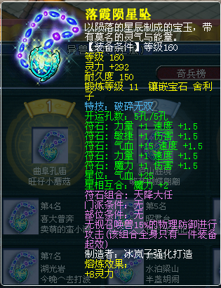 ʥ