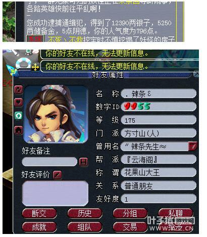 详情
