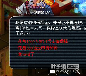 详情