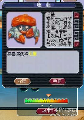 㹥