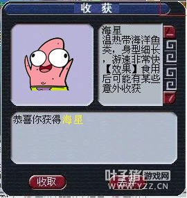 㹥
