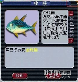 㹥