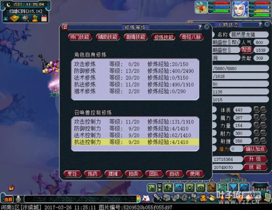 120忪