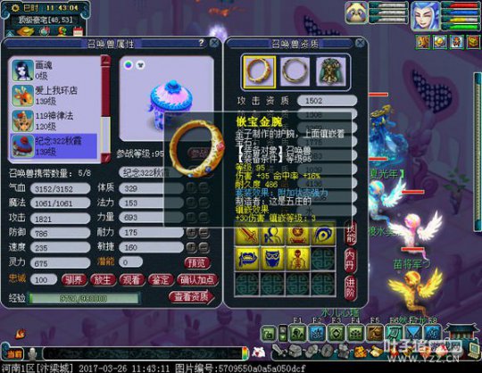 120忪