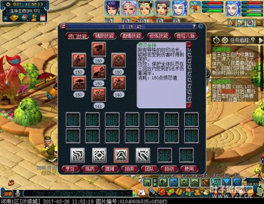 120忪
