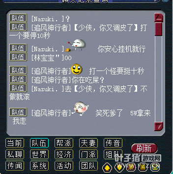 详情