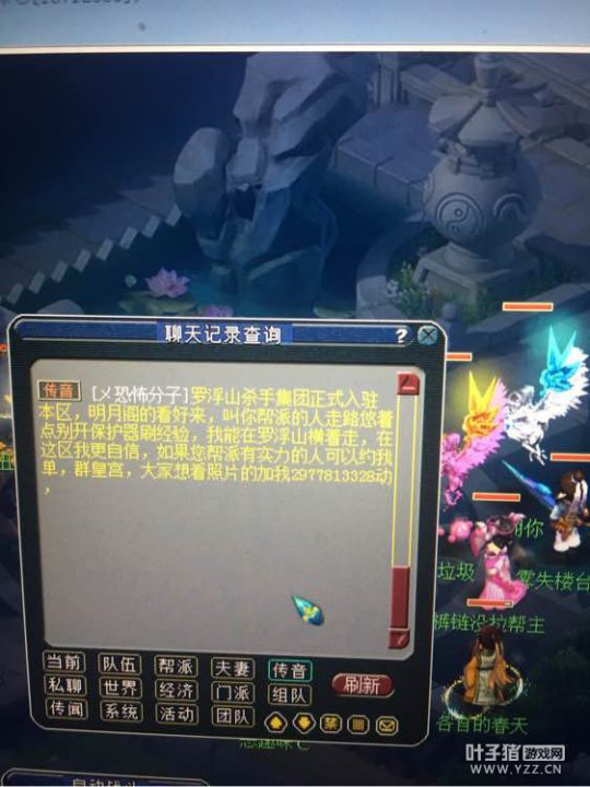 杀手