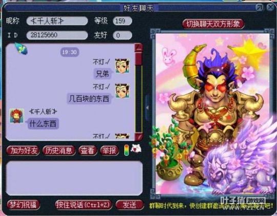 代练