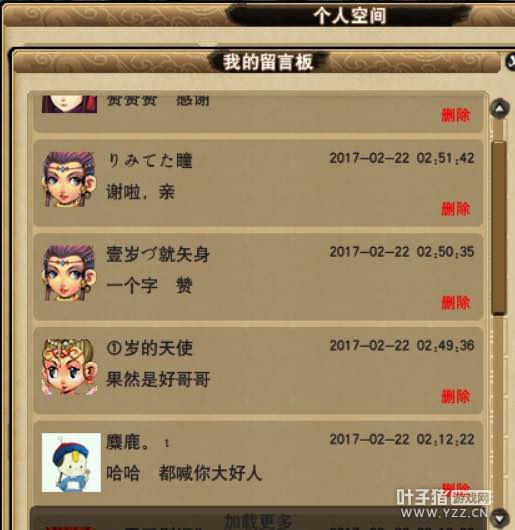 对话