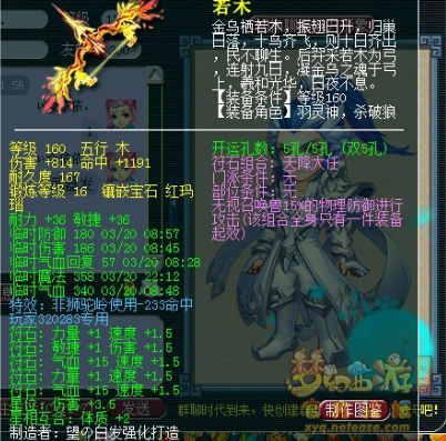 钱塘江狮驼武器
