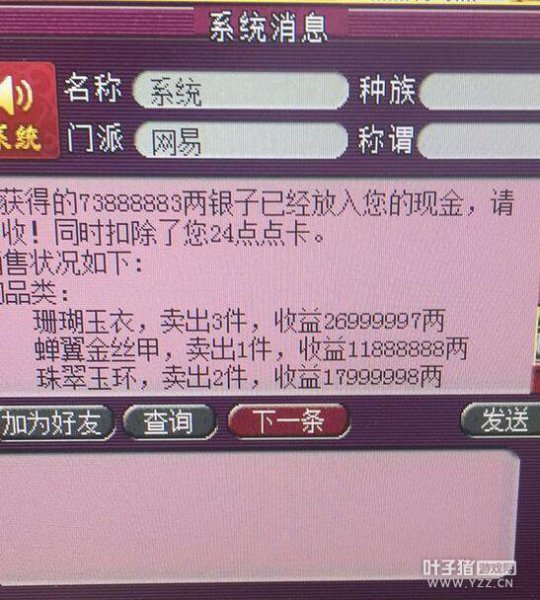 䱦
