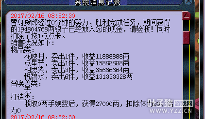 䱦