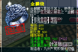 䱦