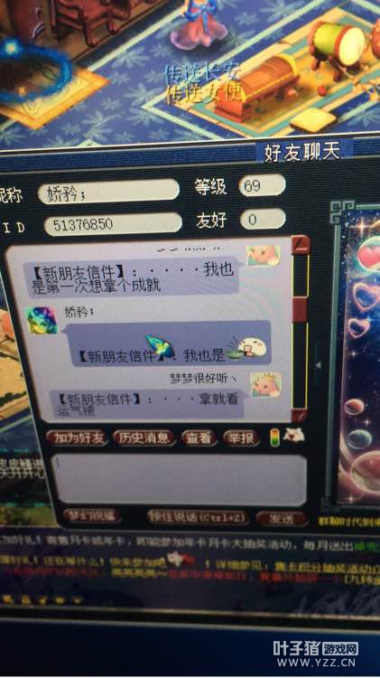 贱人