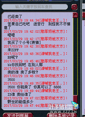 详情