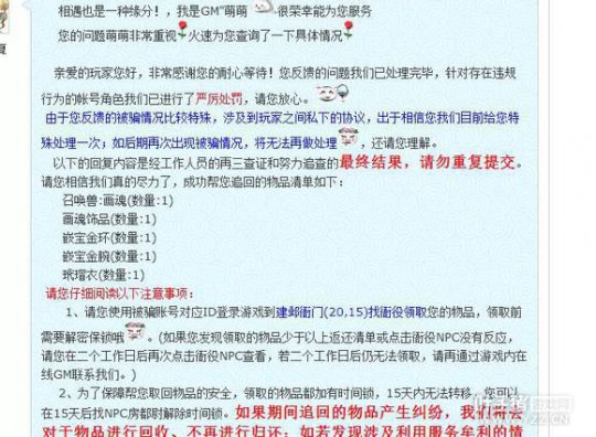 详情