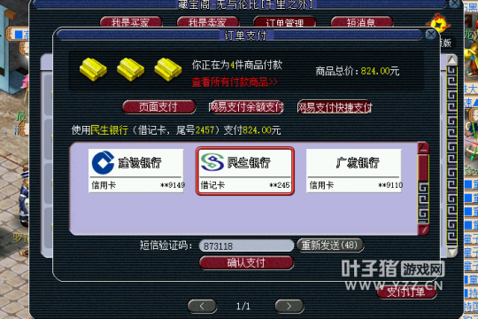 直播