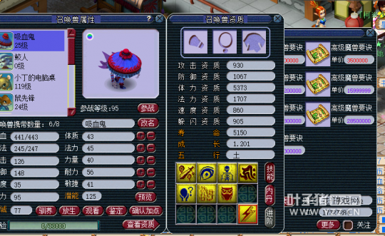 直播