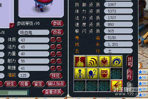 直播