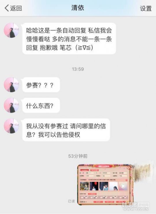 盗图