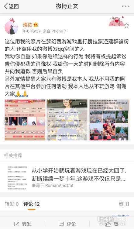 盗图