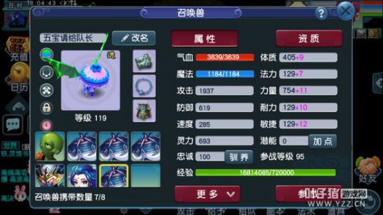 详情