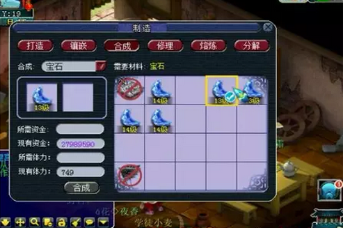 直播合宝石