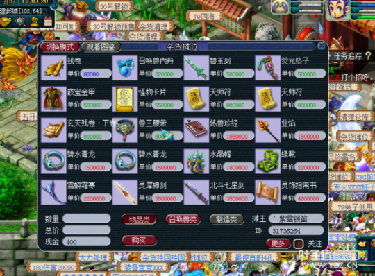 129五开直播