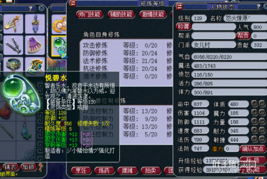 129五开直播