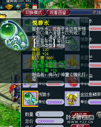 129五开直播