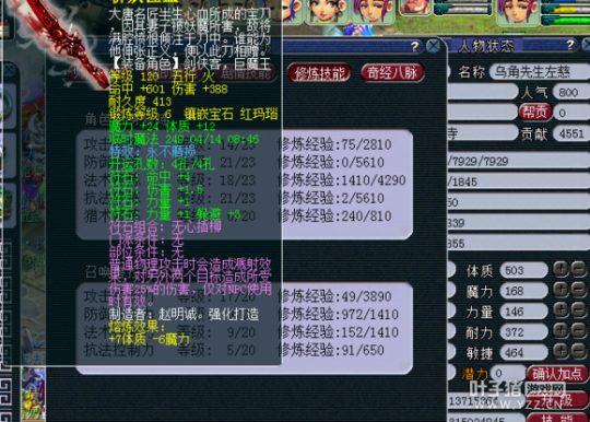 129五开直播