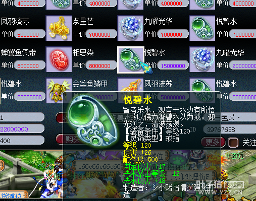 129五开直播