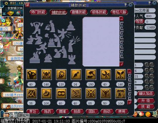 ʥ貨