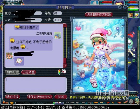 详情