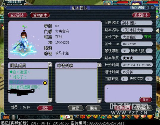 详情