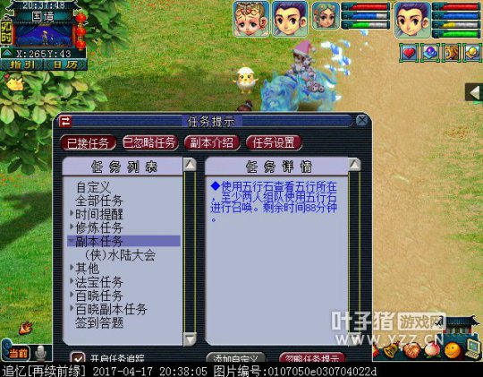 详情